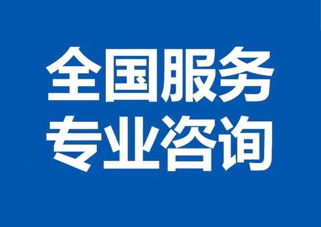峪泉镇封存公积金代提