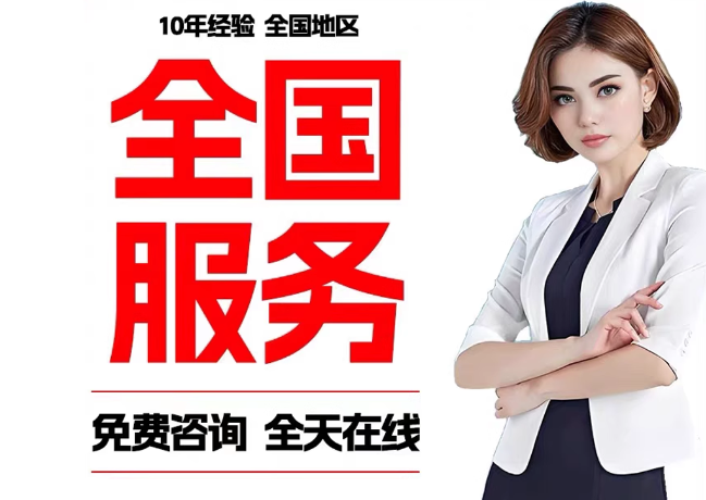 峪泉镇在职公积金代提